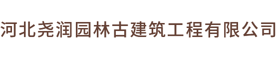 河北耀隆鋼結構工程有限公司
